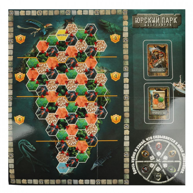 Настольная игра-ходилка «Юрский парк динозавров» от «Умные игры». Формат: 270*270*55мм, Умка