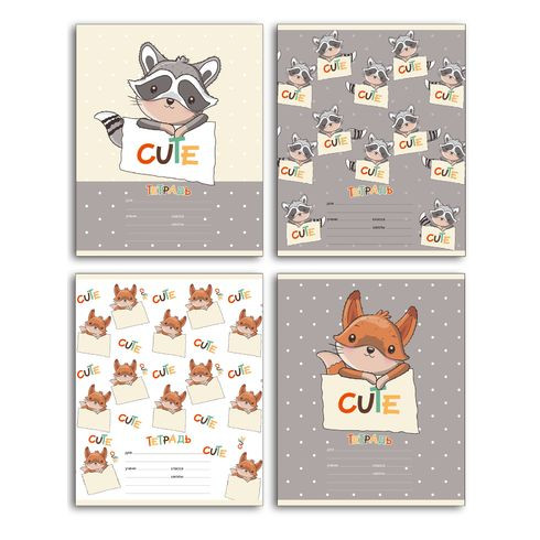 Тетрадь школьная А5 скоба 12л. две линии с наклонными, с дополнительной горизонтальной  "Cute" (ассорти) BG (16/160)