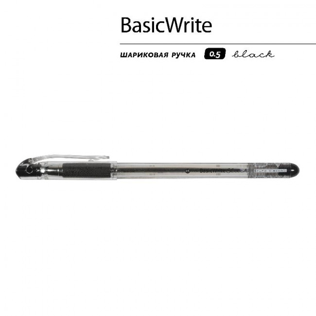 Ручка шариковая 0,5мм черная "BasicWrite. Breeze", BV/20-0317/02 (50)