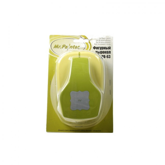 Фигурный дырокол 6,3см "Фигурный квадрат" Mr.Painter/CPB-63/04