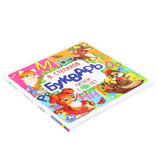 Букварь "Читаем с2-3 лет" В.Степанов, формат: 215 х 215мм 64, Умка Букварь "Читаем с2-3 лет" В.Степанов, формат: 215 х 215мм 64, Умка