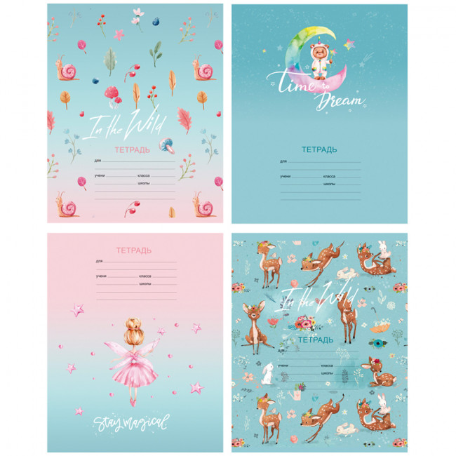 Тетрадь 12л., клетка BG "Время мечтать", блестки, BG (16/160)