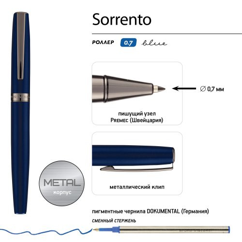 Ручка-роллер 0,7мм синяя "Sorrento", корпус синий матовый металлический, BV/20-0348 Ручка-роллер 0,7мм синяя "Sorrento", корпус синий матовый металлический, BV/20-0348