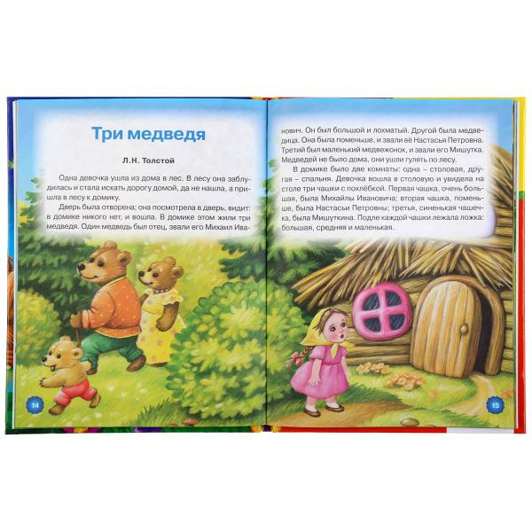 Книга «Мои первые сказки» из серии «Детская библиотека». Формат: А5 48стр, Умка Книга «Мои первые сказки» из серии «Детская библиотека». Формат: А5 48стр, Умка