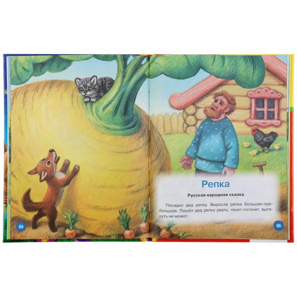 Книга «Мои первые сказки» из серии «Детская библиотека». Формат: А5 48стр, Умка Книга «Мои первые сказки» из серии «Детская библиотека». Формат: А5 48стр, Умка