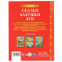 Книга "Сказки Бабушки Яги» из серии «Золотая классика», 128стр, Умка