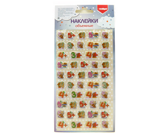 Наклейки "Цифры-оценки" объемные ПВХ, 21*10 см, 43шт на листе, CF-8001  (10/10/3500)