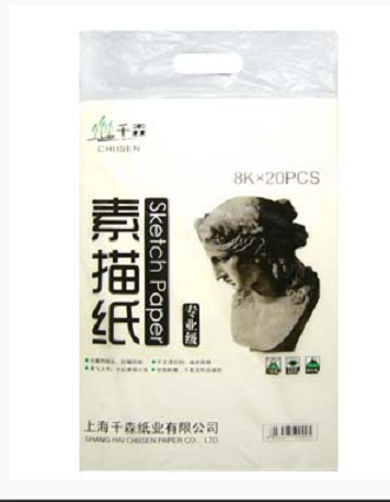 Бумага для  эскизов 20л, 263*378мм, 140 гр. в пакете  (BI-154) (2/140)