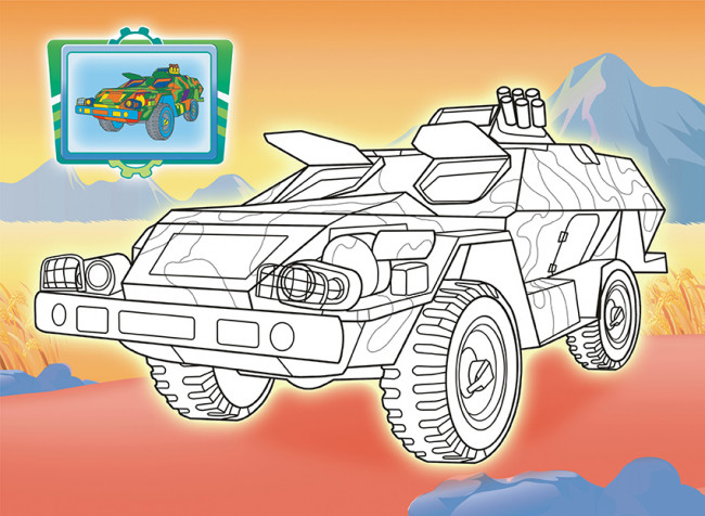 Раскраска (А4) РКСБ-673 Раскраска (А4) РКСБ-673