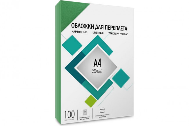 Обложки А4 "кожа" зеленые 100 шт.