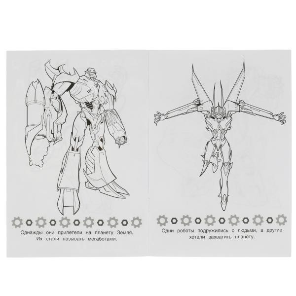 Раскраска-малышка «Космические мегаботы». Формат: 145х210мм 8стр, Умка