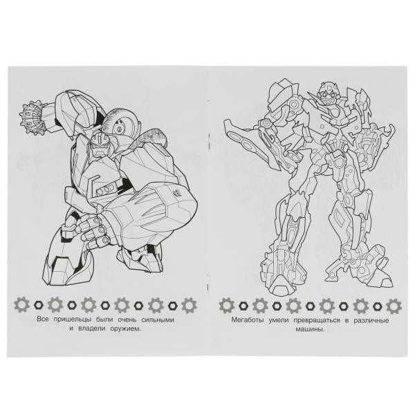 Раскраска-малышка «Космические мегаботы». Формат: 145х210мм 8стр, Умка