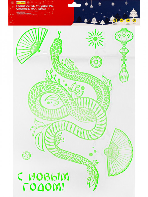 Наклейки светящиеся с раскраской 30*42см "Волшебная змея", ПВХ, MILAND/НУ-6758