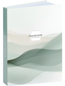 Записная книжка А6 160л клетка "Пастельные разводы", склейка, Проф-Пресс/160-9502 (14)