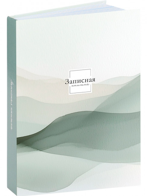 Записная книжка А6 160л клетка "Пастельные разводы", склейка, Проф-Пресс/160-9502 (14)