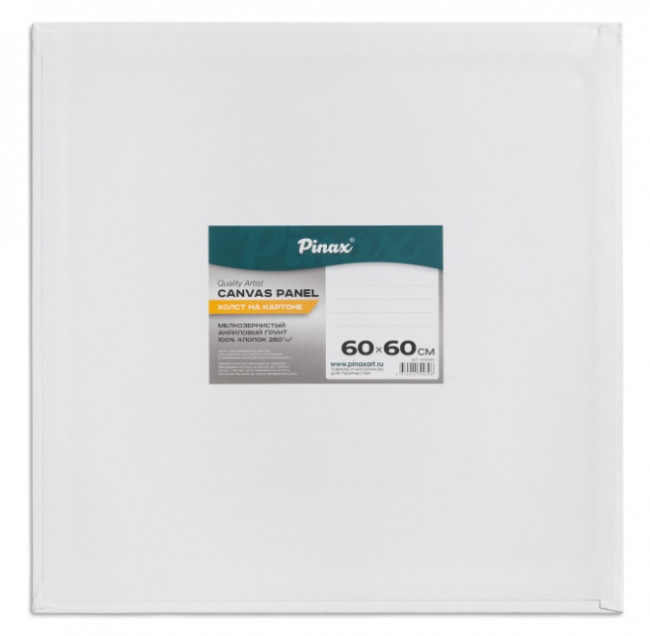 Холст Pinax на картоне, 280гр/м2 60х60