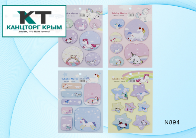Набор закладок: "ЕДИНОРОГ"; бумажные (блок с клеевым краем), с рисунком /ассорти/, различной формы и размера /звёздочки, квадраты, круги/, 6 блоков-20листов; размер упаковки 16,5*11 см.