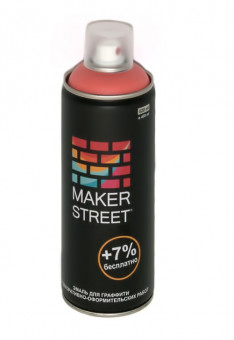Эмаль для граффити и декоративно-оформительских работ 400 мл, 306 лососевый, MAKERSTREET/MS400 №306