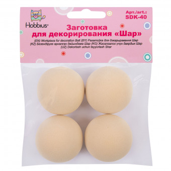 Заготовка 40 мм "Шар" для декорирования, Hobbius/SDK-40 (4)