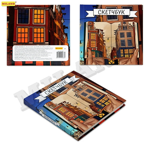 Скетчбук "Большая Садовая" 7БЦ, 150*150 мм, глянцевая ламинация, 80 л С80-0683