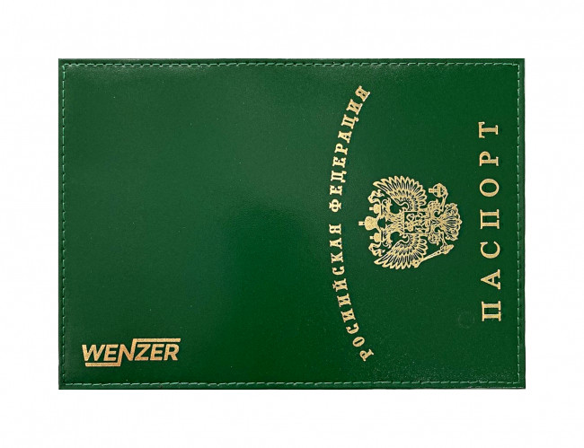 Обложка на паспорт WENZER OFFiCE из натуральной кожи "спилок" с золотым тиснением, горизонт. Герб РФ, зеленый
