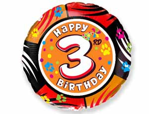 Шар Ф 18" Круг HB Цифра 3/401575/3/FM 46*46 см