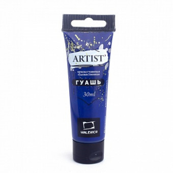 Гуашь Малевичъ, берлинская лазурь, туба 30 мл 621099 Гуашь Малевичъ, берлинская лазурь, туба 30 мл 621099