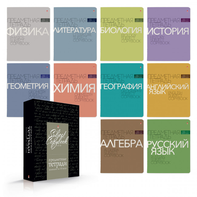 Комплект тематических тетрадей А5 48л "Новая классика", 10шт в черной коробке Soft Touch, BV/7-48-1100/27 (10)