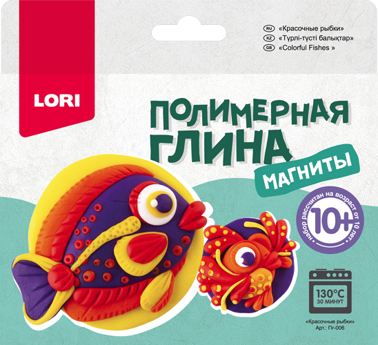 Полимерная глина.Магниты "Красочные рыбки"