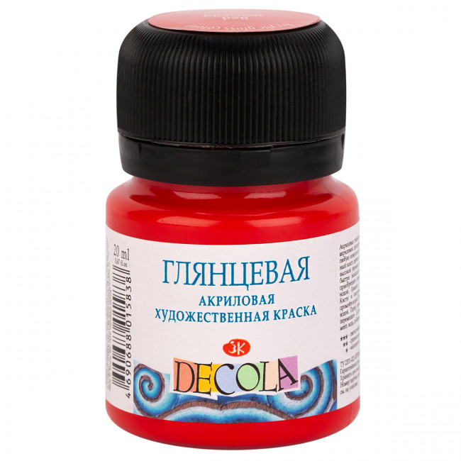 Краска 20мл акриловая глянцевая, красный, Decola Невская палитра/2926331 (6)