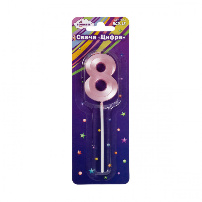 Свеча для торта "Цифра 8" 7,5г 1шт, BOOMZEE/BCD-13-8 (12)