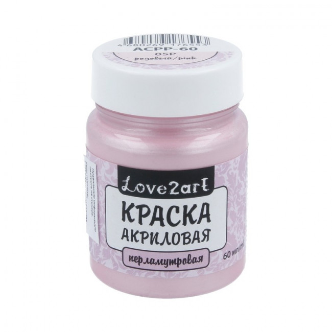 Краска 60мл акриловая для декора, перламутровая розовая, Love2art/ACPP-60 №05Р