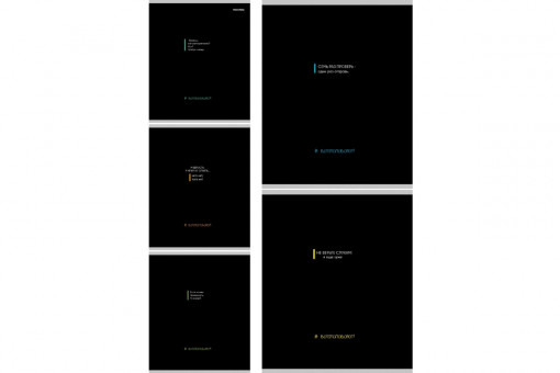 Тетрадь 48 клетка "Забавные фразы-1", скрепка, Prof-Press/48-2124 (5)