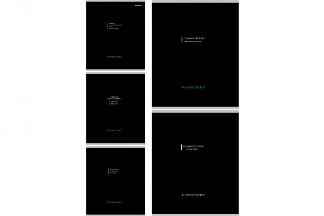 Тетрадь 48 клетка "Забавные фразы-1", скрепка, Prof-Press/48-2124 (5) Тетрадь 48 клетка "Забавные фразы-1", скрепка, Prof-Press/48-2124 (5)