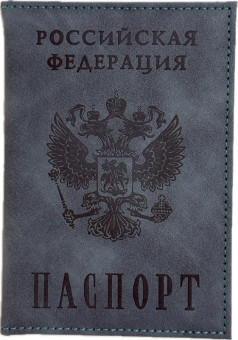 Обложка на паспорт WENZER OFFiCE, РФ Паспорт, голубая, эко кожа