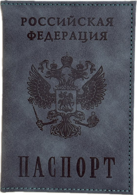 Обложка на паспорт WENZER OFFiCE, РФ Паспорт, голубая, эко кожа