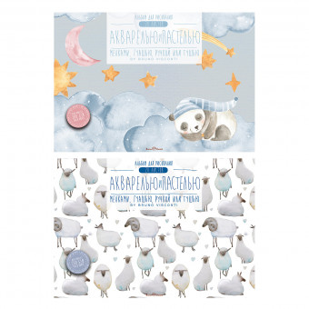 Альбом для рисования А4 20л, для акварели и пастели, , BV/1-20-028 (12)