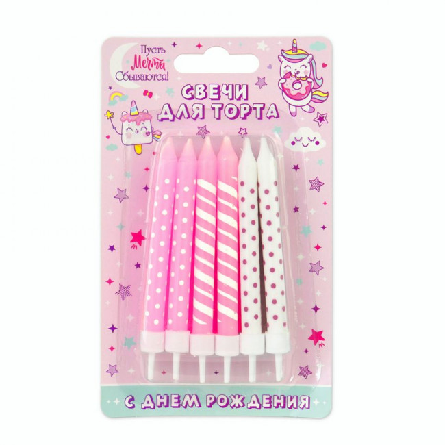 Свечи 8см для торта "Розовое ассорти" с держателями, 12 шт, Микрос/Ч16714