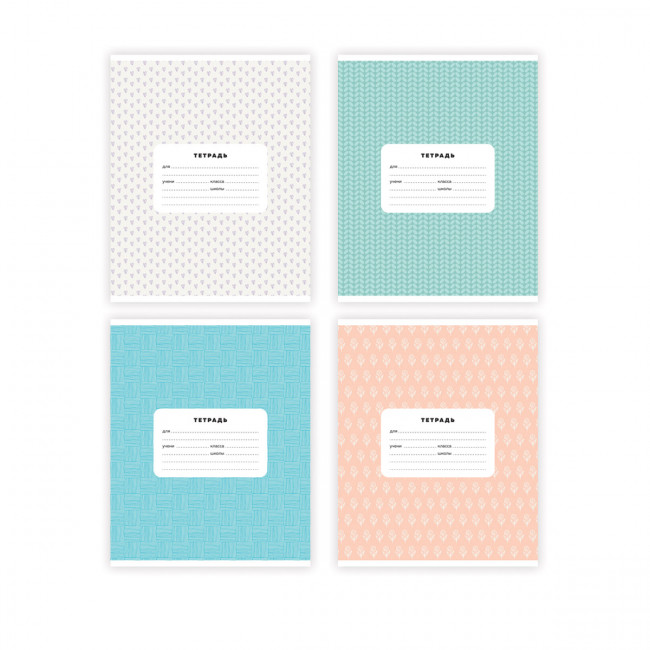 Тетрадь школьная А5 скоба 12л. одна линия "Small pattern" (ассорти) BG (16/160)
