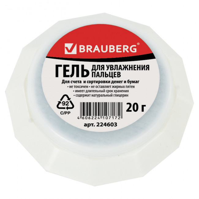 Гель для увлажнения пальцев BRAUBERG, 20 г (Малайзия), нежирный, нетоксичный Гель для увлажнения пальцев BRAUBERG, 20 г (Малайзия), нежирный, нетоксичный