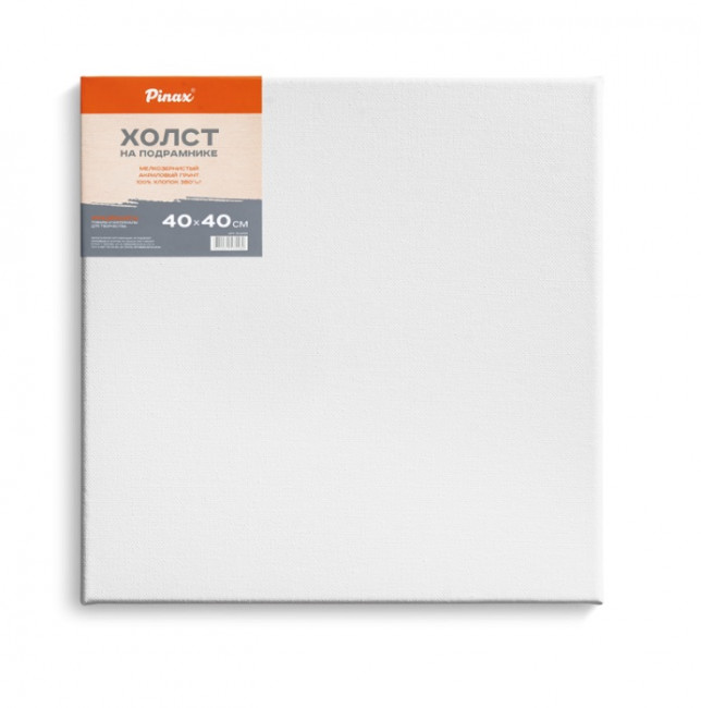Холст на подрамнике 40х40см, 100% хлопок, 380г/м2, арт. ХПХ4040