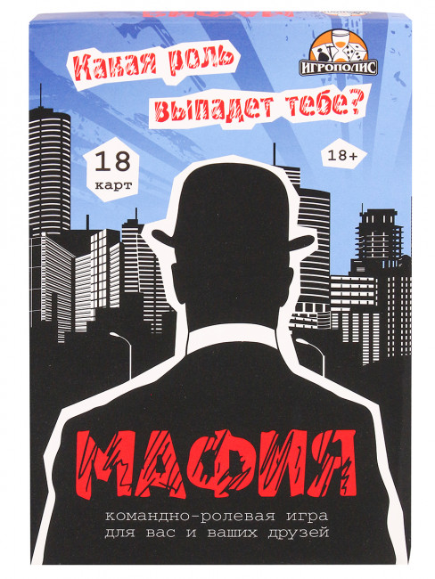 Карточная игра "Мафия. Комиссар" MILAND/ин-1855