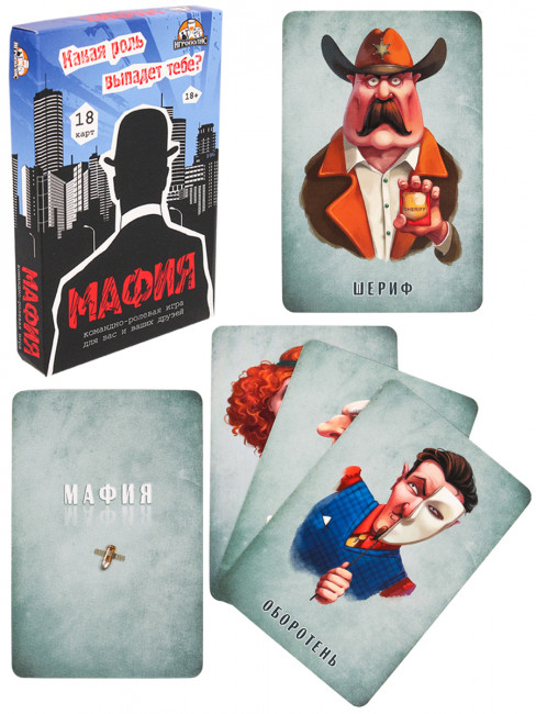 Карточная игра "Мафия. Комиссар" MILAND/ин-1855