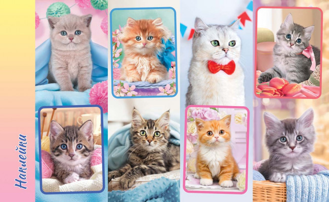 Наклейки (21 глиттер) НК-1767 (20) Наклейки (21 глиттер) НК-1767 (20)