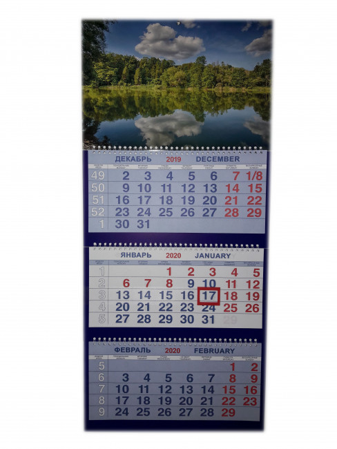 Календарь трио на гребне Облака в воде