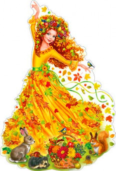 Плакат "Девочка-осень" р2-436 (10)