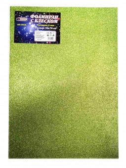 Фоамиран 2 мм с блеском 50см*70см зеленое яблоко ASMAR (10)