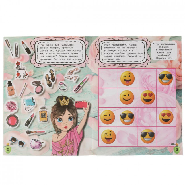 Активити 3 в 1 «Для девочек». Формат: 214 х290мм 16стр, Умка Активити 3 в 1 «Для девочек». Формат: 214 х290мм 16стр, Умка