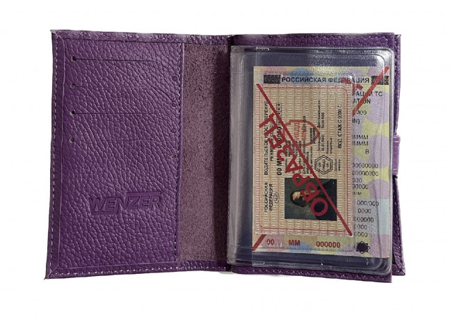 Обложка на автодокументы + паспорт WENZER OFFiCE, из натур.кожи гл с карманом на кнопке солнышко с вкл , акай