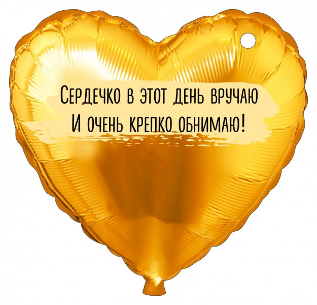 Мини-открытка-сердечко "Тебе сердечко" 61.200.00 Мини-открытка-сердечко "Тебе сердечко" 61.200.00